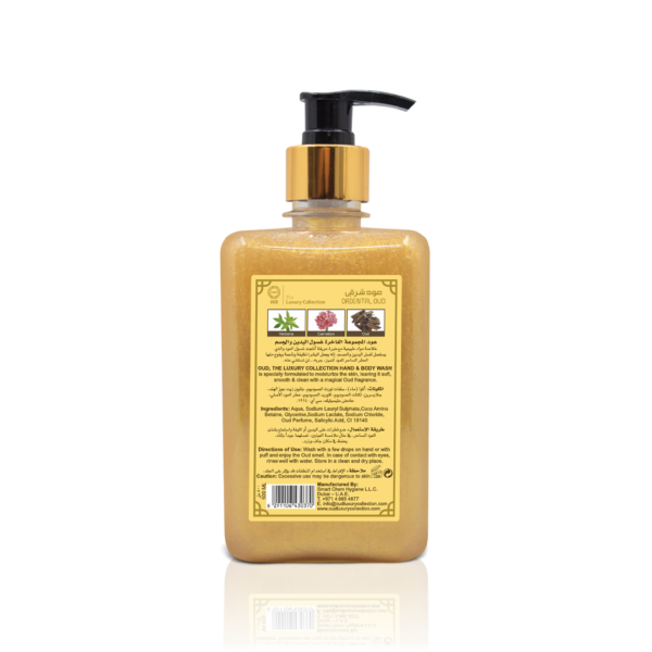 Oriental Oud Hand & body Wash - Image 2