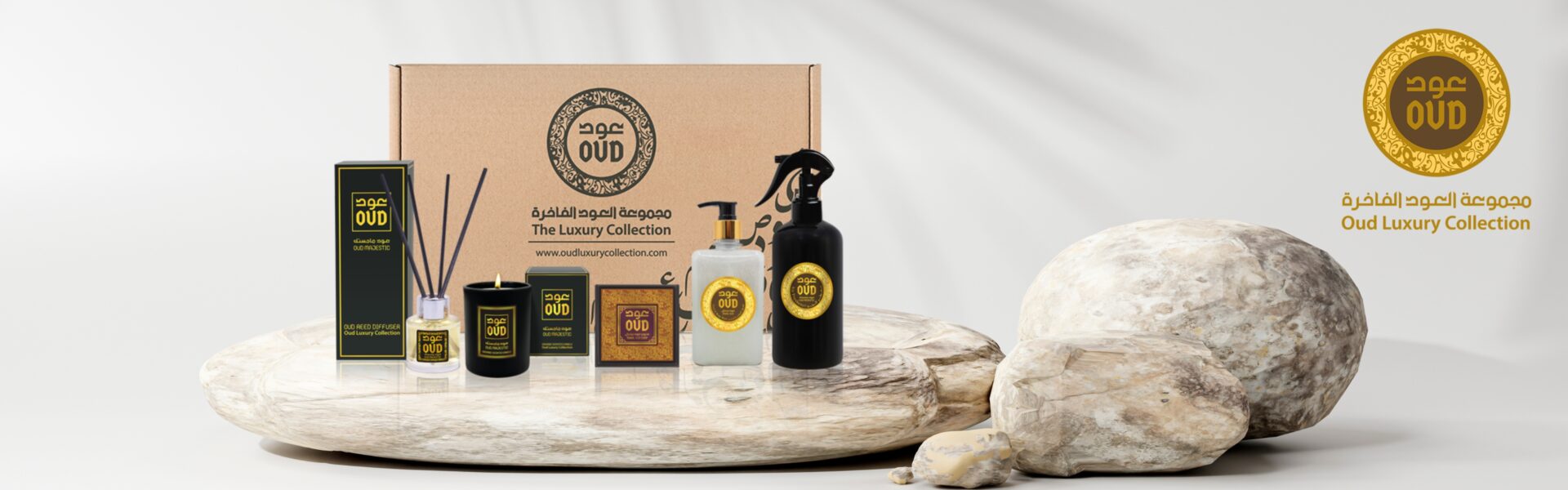 Oud Luxury Collection