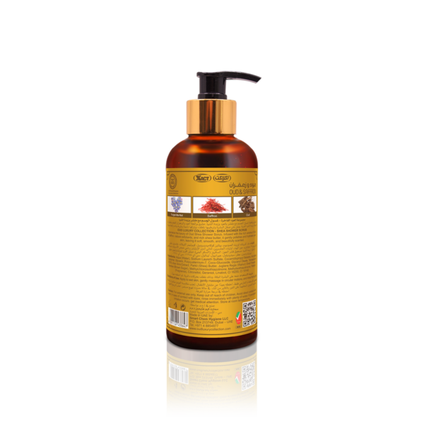 300ML Oud Premium Shea Shower Scrub - Oud & Saffron - Image 4